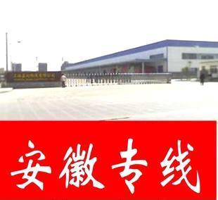 上海至肥西物流專線 一日達服務引領(lǐng)高效供應鏈新格局